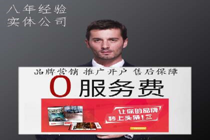 行业新秀如何通过信息流广告实现逆袭