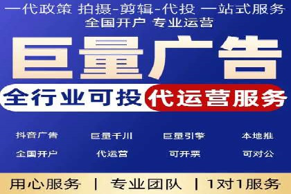 竞价代运营成功案例：快速占领市场